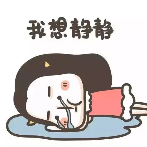 是否被施工工地吵得彻夜难眠你是否被楼下广场舞闹得睡不着觉夜深人静