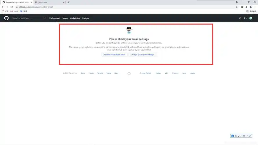 2021最新intellijidea详细配置gitgithubgitee步骤演示图文版
