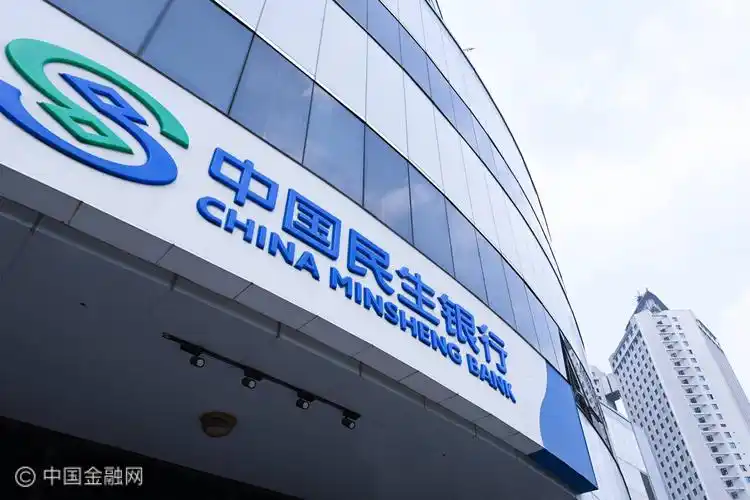 民生银行营收净利双降