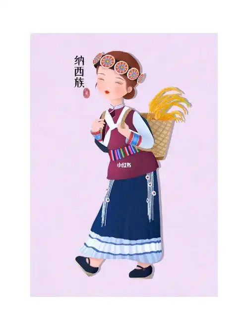 56个民族插画系列纳西族