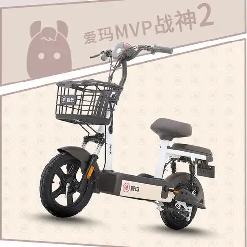 爱玛电动车新款战神新国标电动自行车通勤小型电动车铅酸电瓶车