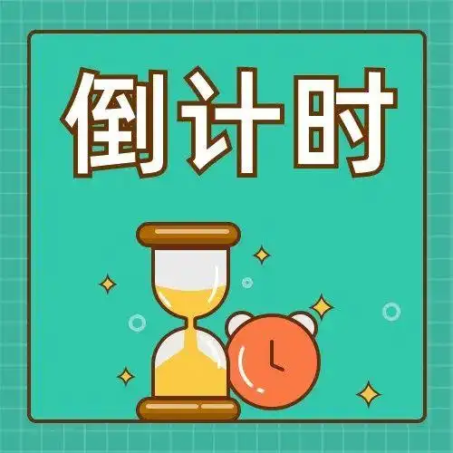 【倒计时20天】"2022中国国际石化及下游产业技术大会暨2022(第十届)