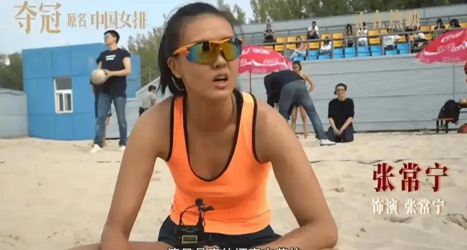 张常宁喜获新职!