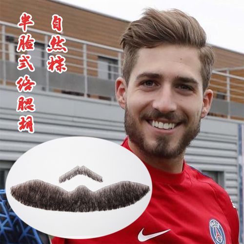 络腮胡假胡子仿真假胡须男士大络腮胡舞台浓密美国假大胡子男生