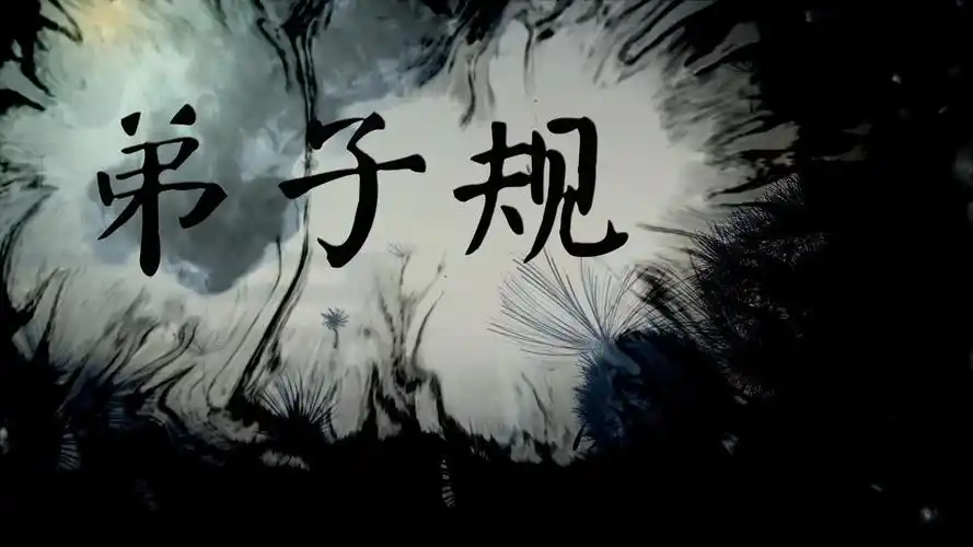 弟子规 六一儿童节幼儿园舞蹈水墨风格led背景大屏幕视频素材tv