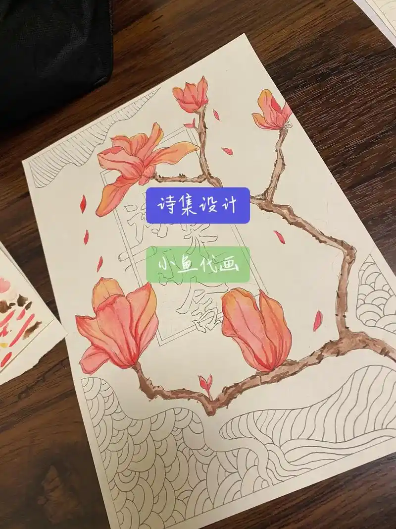 古诗诗集 #诗集封面设计  - 抖音