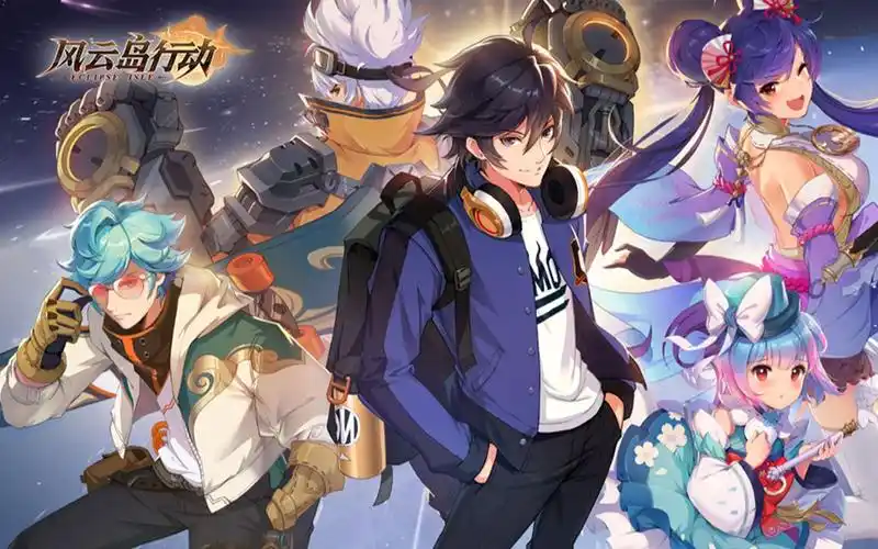 首创英雄套路吃鸡风云岛行动官方宣传片大揭秘