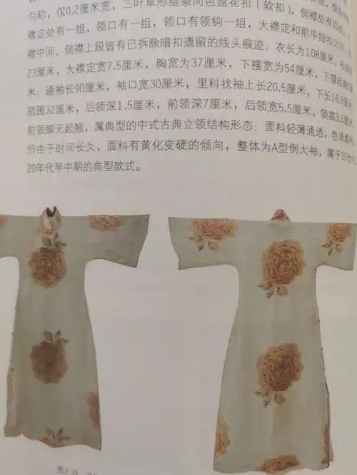 分享倒大袖旗袍的制作裁剪图丨定制旗袍