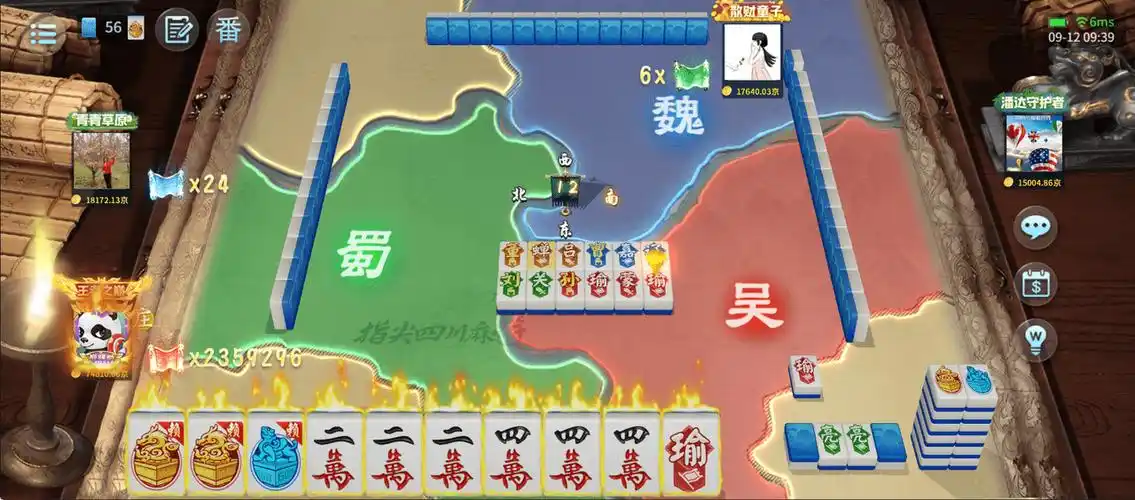 818指尖四川麻将节完美落幕,创新才能造就未来_年轻人_玩法_游戏