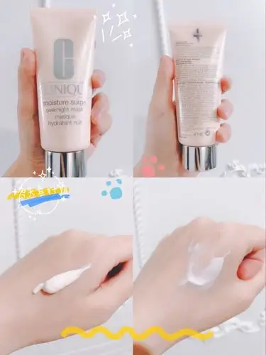 倩碧clinique水磁场睡眠面膜