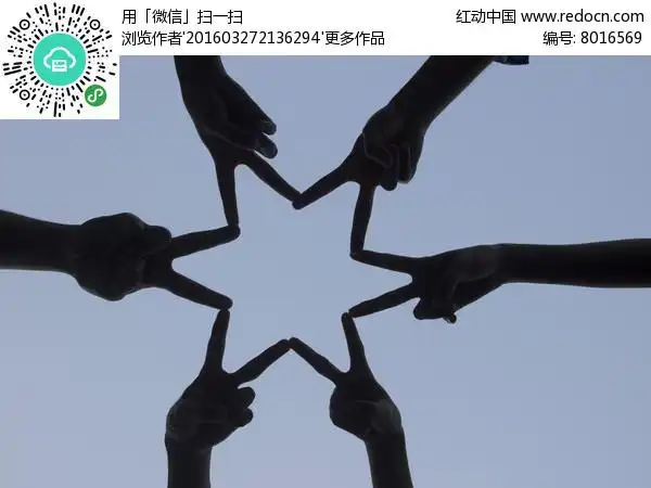 用手比着的六角星