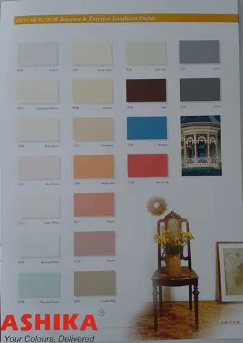 内外墙乳胶漆色卡
