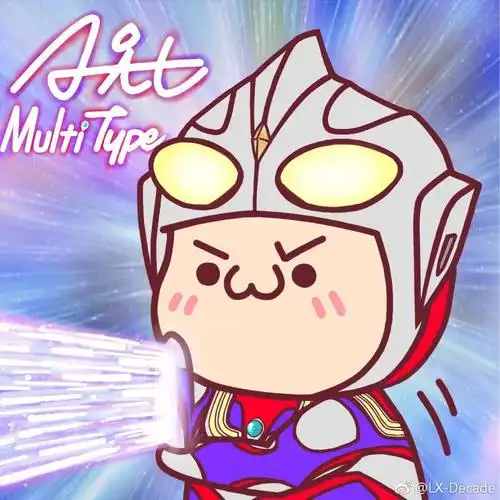 奥特曼  #迪迦  #光