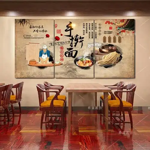 手工面条装饰画面馆挂画手擀面墙画饭店餐厅餐馆壁画饮食文化创意