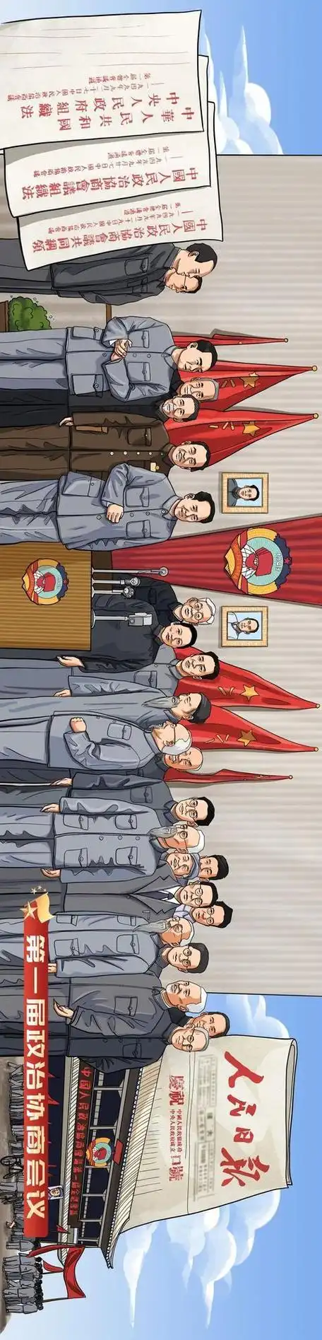 点开这张超长长长长长党史插画领略一百年正青春