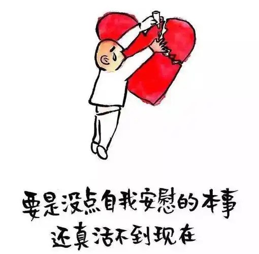 讽刺幽默:哲理漫画,道破人生