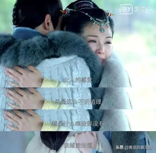 三看琅琊榜才懂霓凰郡主守身如玉13年是对林殊最大的讽刺