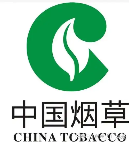 中国烟草公司怎么样应届生值得去吗网友待遇很好