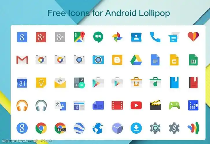 android 手机图标 android图标 常用图标 扁平化图标 扁平化 安卓手机