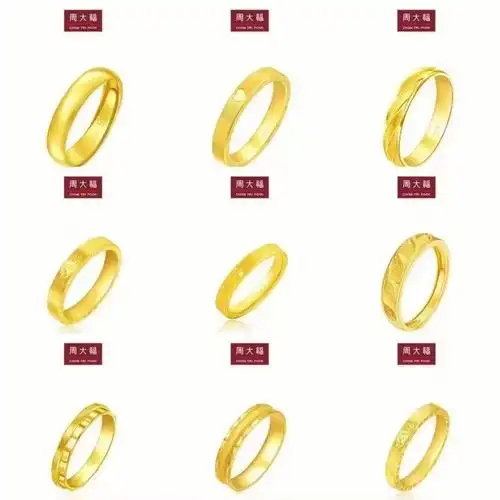 周大福黄金戒指克60到130