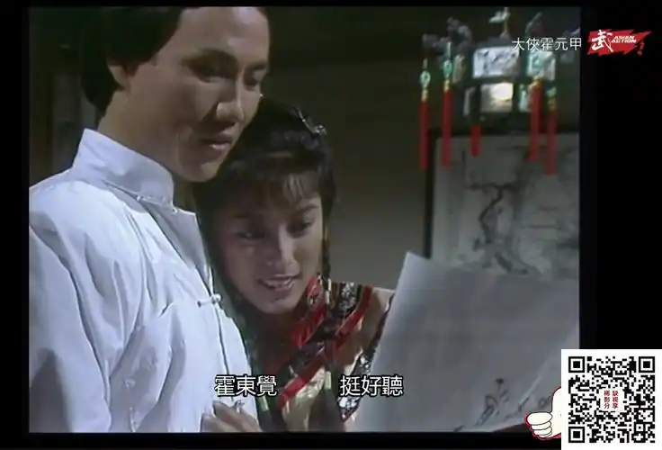 百度云atv1981大侠霍元甲黄元申米雪梁小龙20集全双语外挂中字ts单