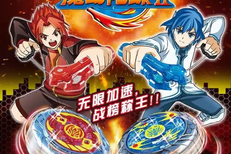 有关陀螺的动画片(有关陀螺的动画片真人版)