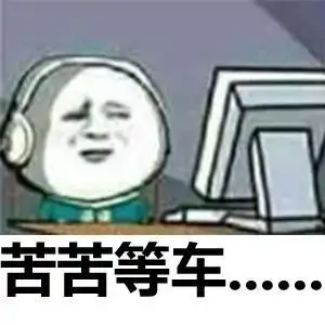 下面我将艾特一个人 67 - 斗图表情包 - 斗图神器 - adoutu.com