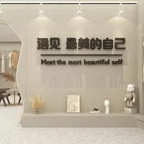 网红打卡拍照区女服装店墙面装饰文字布置背景道具吧台高档贴纸画
