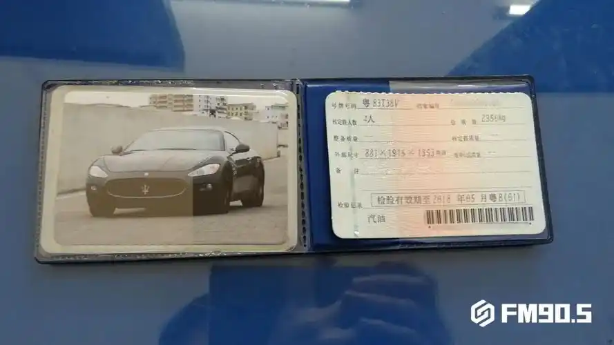 男子喊父亲花30万买走私玛莎拉蒂!只因觉得开豪车好找女朋友