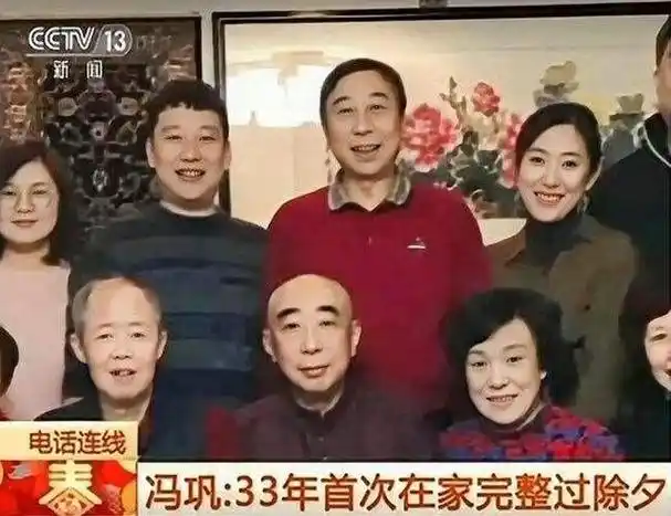 冯巩妻子艾慧退休后对丈夫有抱怨结婚39年的幸福与眼泪