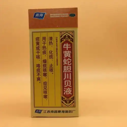 牛黄蛇胆川贝液