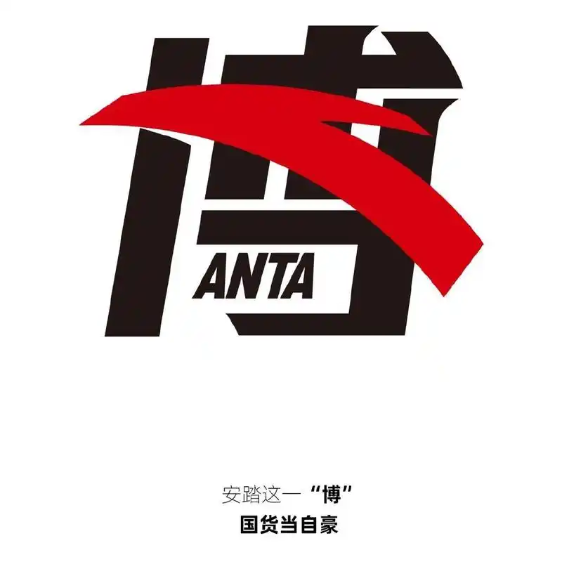 王一博:潮酷icon"王一博同款"效应,燃爆线上线下,安踏告捷!