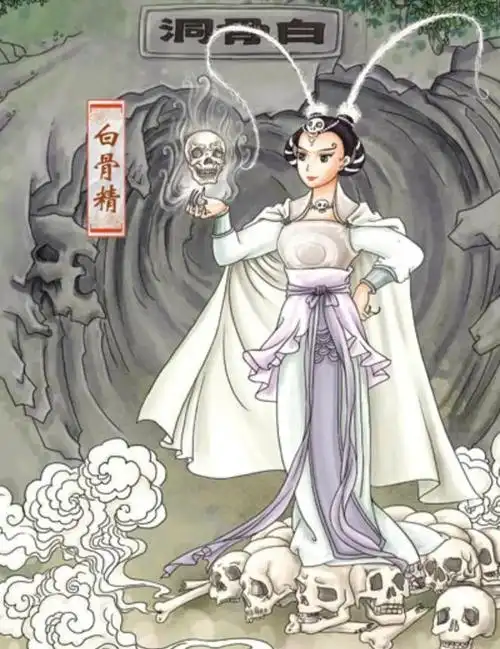 西游:白骨精的惊人脑回路与作死行为|唐僧|沙僧|孙悟空|西游记_网易