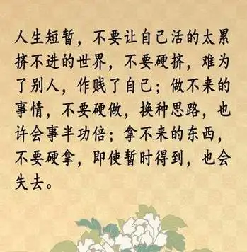 九,为亲情付出得不到回报心寒的句子?