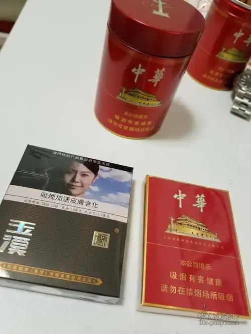 最新上市的礼盒50支罐装中华金中支和宽版硬境界