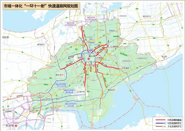 嘉兴市区到嘉善,平湖,桐乡,海盐四条快速路射线 今日同步开工!