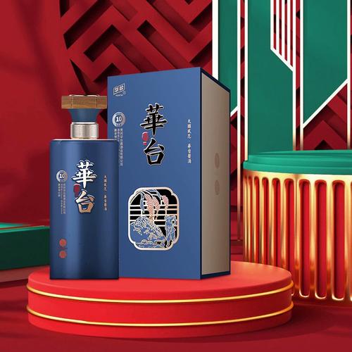 华台酒 老酒 酱酒 酱香型53度贵州华台香粮食酒台镇华台酒业500ml