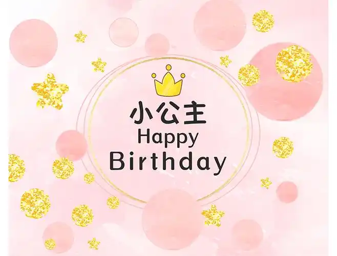 宝宝一周岁生日装饰场景布置儿童女孩公主主题快乐派对背景墙气球三维
