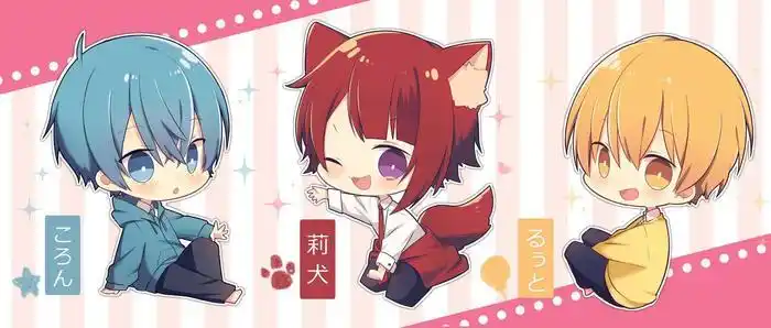 试着画了一下草莓王子莉犬