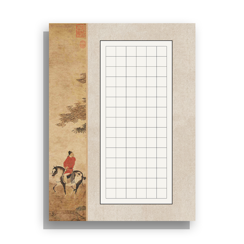 思屋a4硬笔书法比赛作品纸加加厚创作复古书画书法用纸