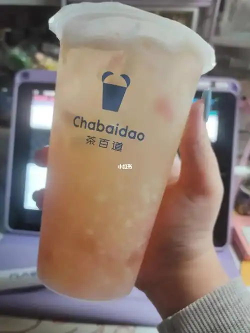 狗女人给我买的奶茶