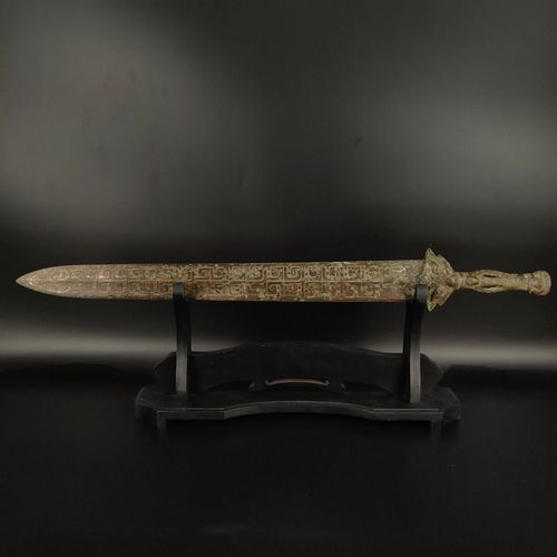 保真古董古玩旧货老货摆件收藏品战国青铜错银剑长:62.