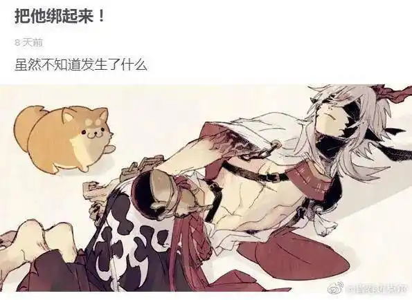 酒茨让一起喝酒的朋友变成下酒菜