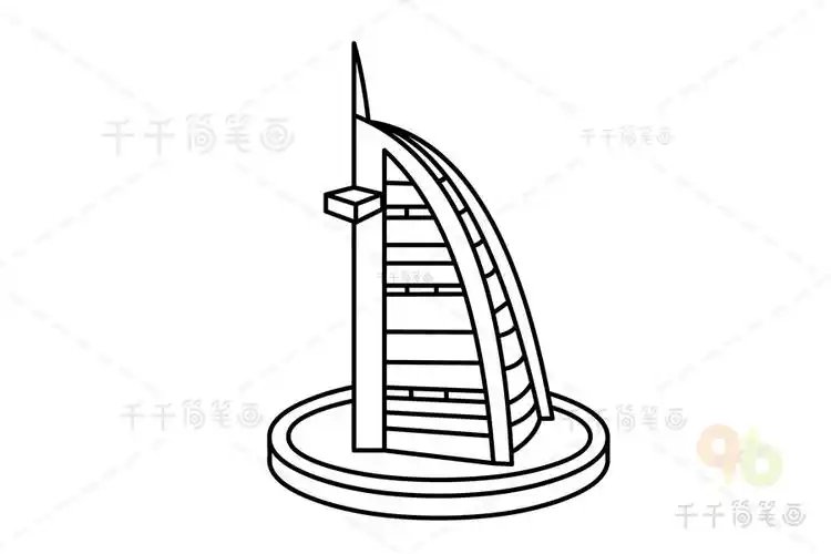 迪拜帆船酒店简笔画图片