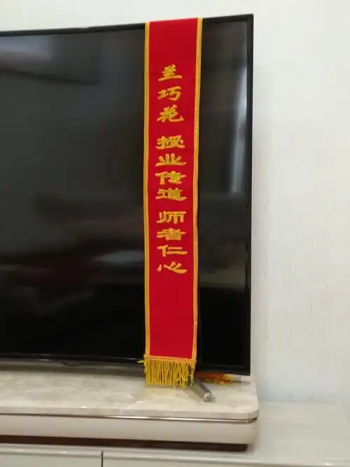 2019届高三毕业典礼,学生给我系的红绶带