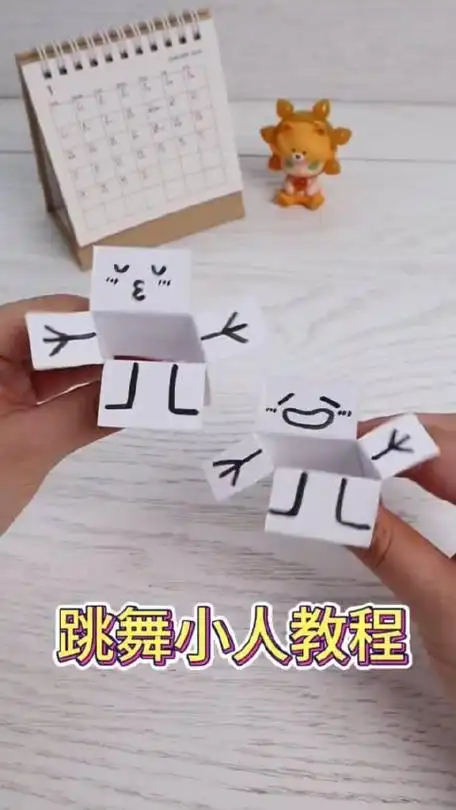 会跳舞的小人折纸教程来啦超简单有纸有笔就能做
