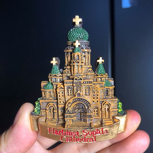 3d立体索菲亚教堂城堡冰箱贴哈尔滨特色地标建筑旅游纪念品伴手礼