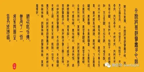 佛教经典学佛必读的十大佛经