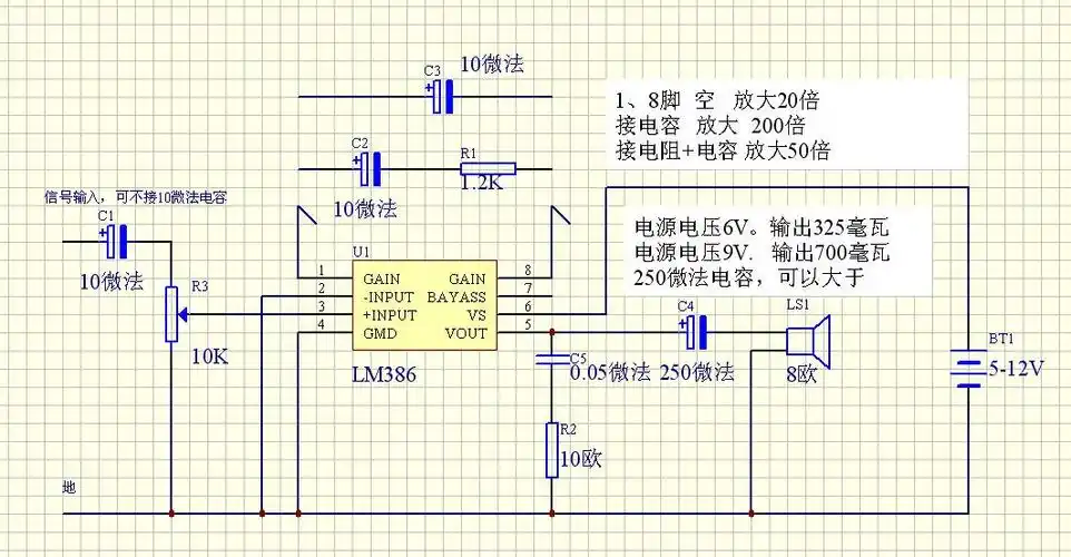 求此功放的电路图