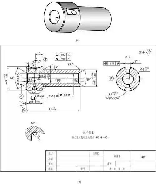 零件图的画图和读图